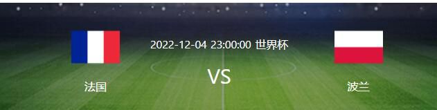 12月27日讯 据知名记者罗马诺透露，利物浦一直确信远藤航将成为本赛季的重要球员。